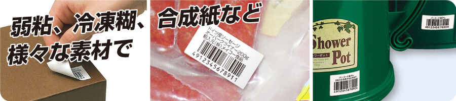 材質で選ぶ