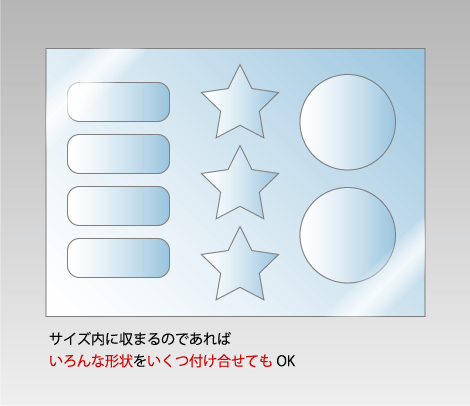 付け合わせのイメージ