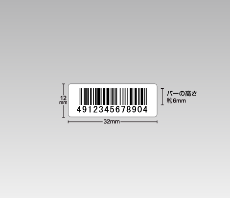 定番バーコードシール 32×12 0行、バーコードラベル