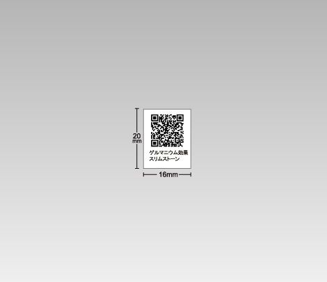 QRコードシール（文字入り） 16×20