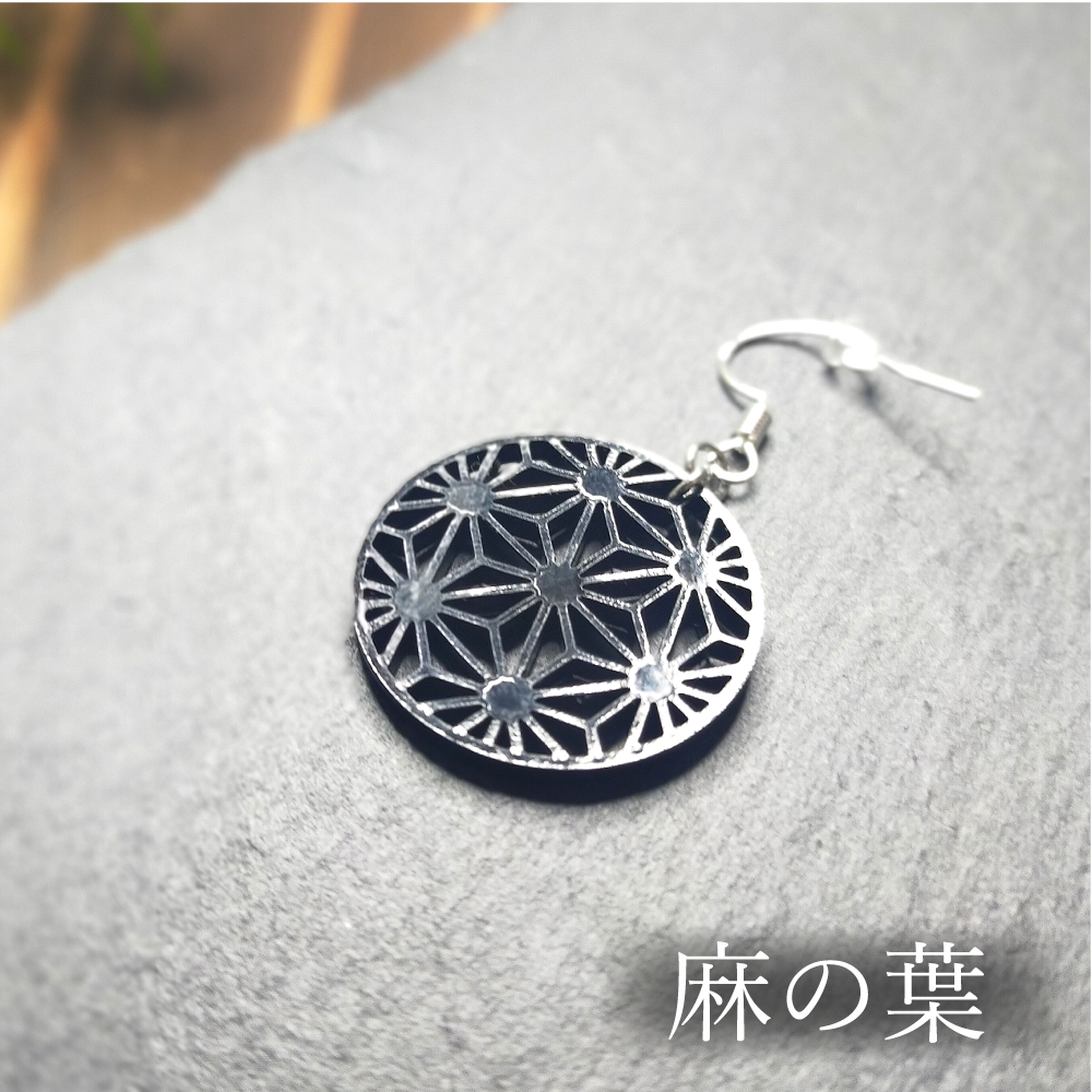 日本の伝統柄ピアス【麻の葉】Traditional Japanese pattern earrings[Asanoha]