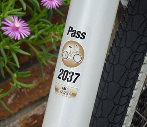 駐輪シール 透明　タテ型タイプ 20×50