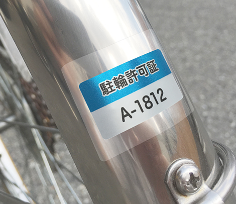 保護シール（小）45×40