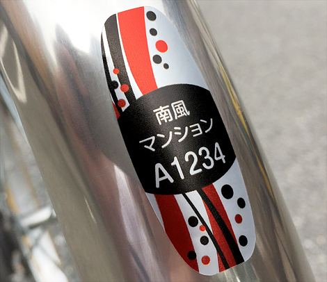 駐輪シール　サーフボードタイプ