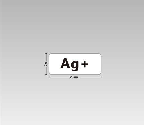 一般 Ag+表示シール 20×8 シンプル