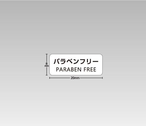 一般 パラベンフリーシール 20×8