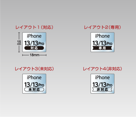 透明  iPhone 13/13Pro 対応シール