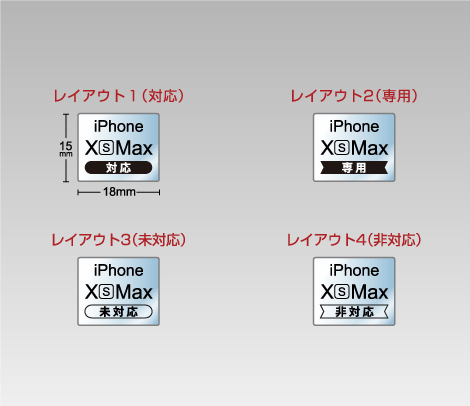 透明 iPhone XS Max 対応シール