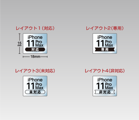 透明 iPhone 11 Pro Max 対応シール