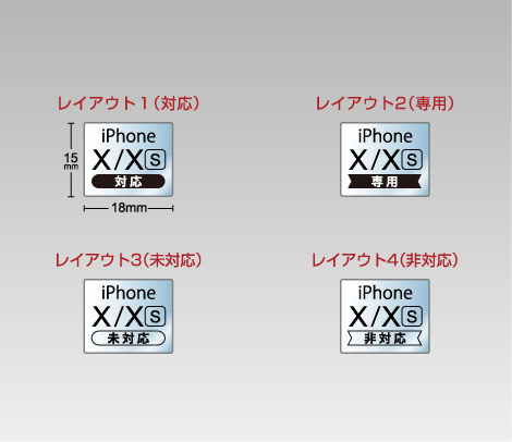 透明 iPhone X/XS 対応シール