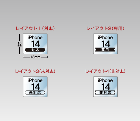 透明 iPhone 14 対応シール
