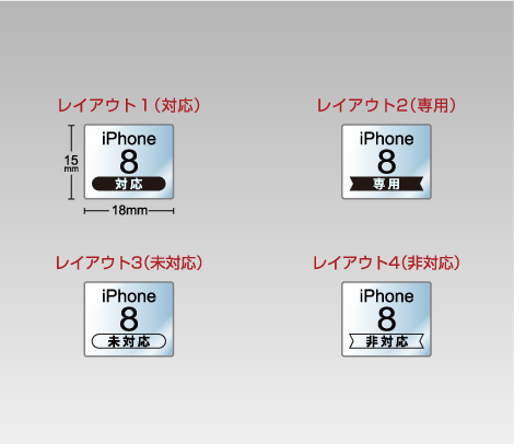 透明 iPhone 8 対応シール
