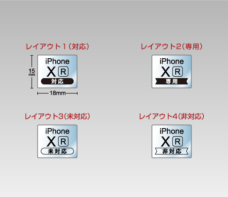 透明 iPhone XR 対応シール