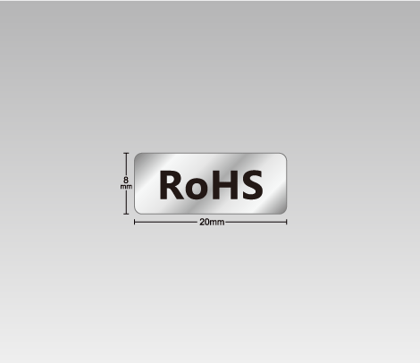 消し銀 RoHSマーク シール 20×8