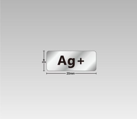 消し銀 Ag+表示シール 20×8 シンプル