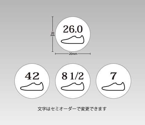 サイズシール 20Φ スニーカー