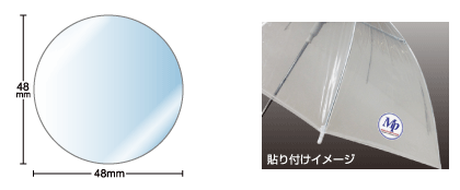 名入れ傘シール円形 48×48（40枚）