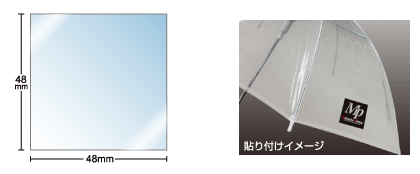 名入れ傘シール正方形 48×48（40枚）