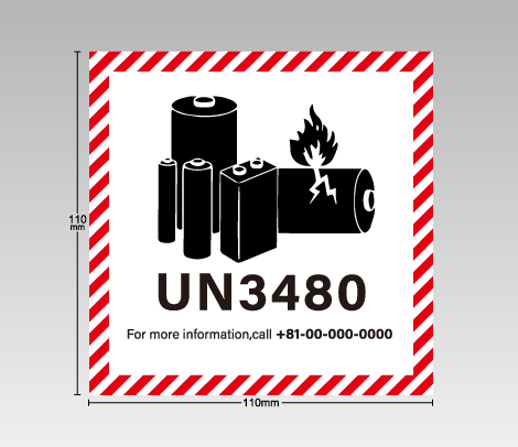 UN3480シール（リチウムイオン電池/セル・バッテリー単体） 110×110