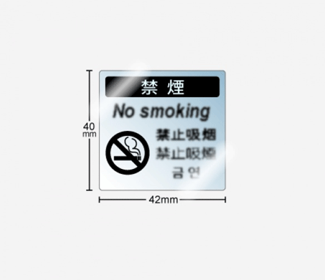 多言語 透明 禁煙シール 42×40