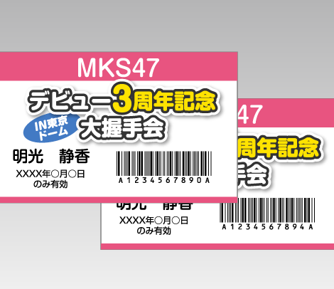 NW-7 ナンバリングカード 86×54 マットコート