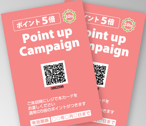 QR ナンバリングカード 100×148 マットコート