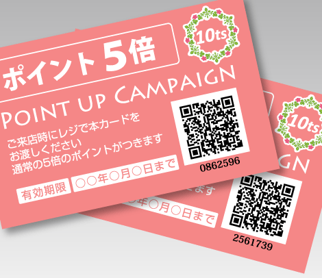 QR ナンバリングカード 86×54 マットコート