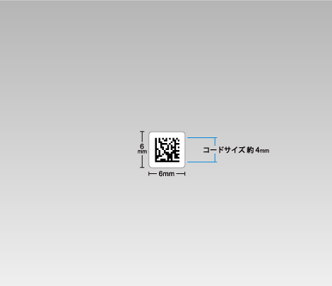 データマトリックス（DataMatrix）ナンバリングシール 6×6 白PET