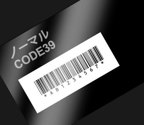 CODE39 ナンバリング会員カード 86×54 アートポスト