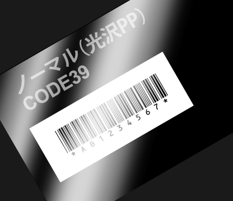 CODE39 ナンバリング会員カード 86×54 アートポスト（光沢PP）