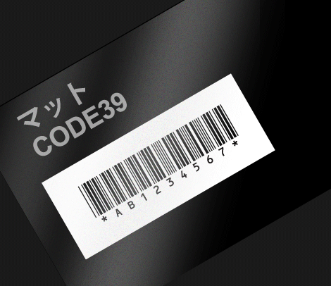 CODE39 ナンバリング会員カード 86×54 マットポスト