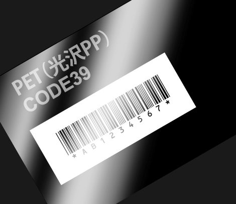 CODE39 ナンバリング会員カード 86×54 PET（光沢PP）