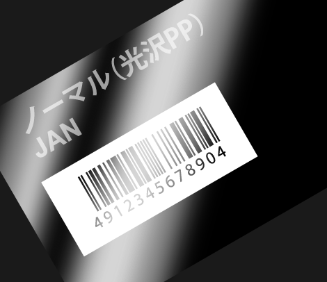 JAN ナンバリング会員カード 86×54 アートポスト（光沢PP）