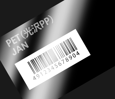JAN ナンバリング会員カード 86×54 PET（光沢PP）