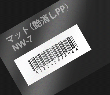 NW-7 ナンバリング会員カード 86×54 マットポスト（艶消しPP）
