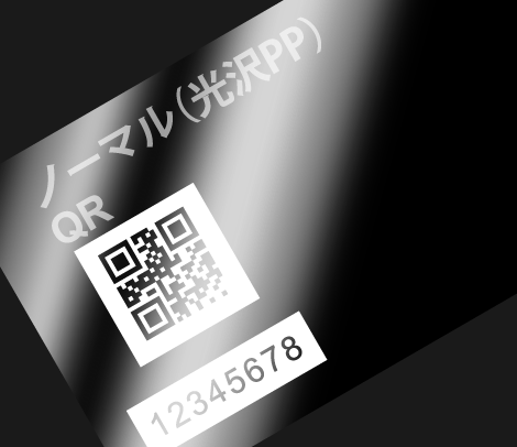 QR ナンバリング会員カード 86×54 アートポスト（光沢PP）