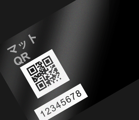 QR ナンバリング会員カード 86×54 マットポスト