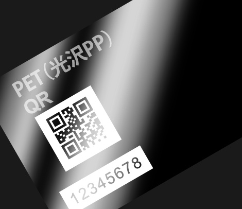 QR ナンバリング会員カード 86×54 PET（光沢PP）