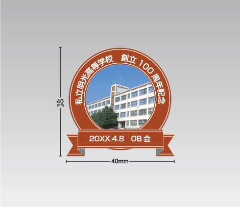 創立記念ステッカー りぼん 40×40