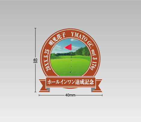 ホールインワン達成記念ステッカー りぼん 40×40