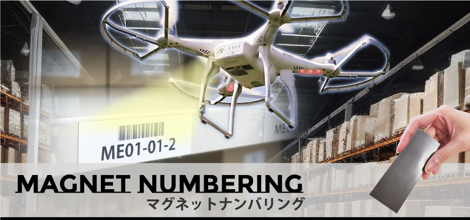 マグネットナンバリングステッカー